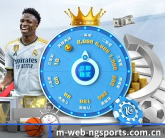 南宫体育网页版 APP 深度功能 - NGSPORTS
